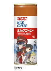 ミルクコーヒー_250g缶_ヴィレ