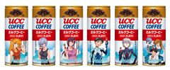 2012年発売バージョン