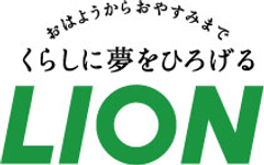 ライオン株式会社