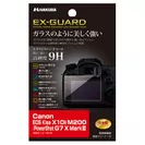 Canon EOS Kiss X10i / M200 / PowerShot G7X MarkIII 専用 EX-GUARD 液晶保護フィルム