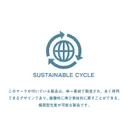 SUSTAINABLE CYCLE(サステナブルサイクル)マーク