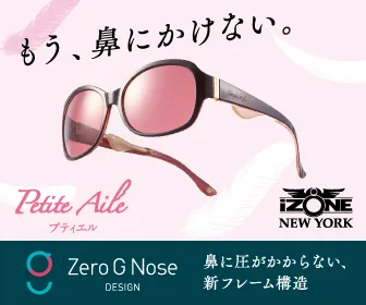 アイゾーンニューヨーク　あべのハルカス　solaha店5