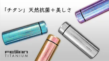 メインイメージ