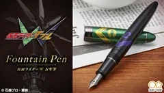 仮面ライダーW」サイクロンジョーカーデザインの万年筆が登場！ペン先 