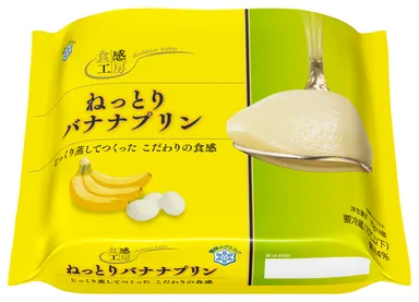 食感工房　 ねっとりバナナプリン