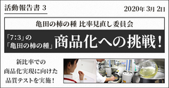 img_207450_10.png