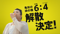 img_207450_2.png