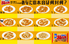 img_207450_6.png