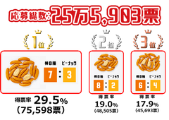 img_207450_7.png
