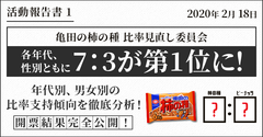 img_207450_8.png