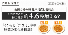 img_207450_9.png