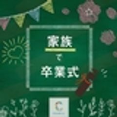 株式会社　リングハートのロゴ