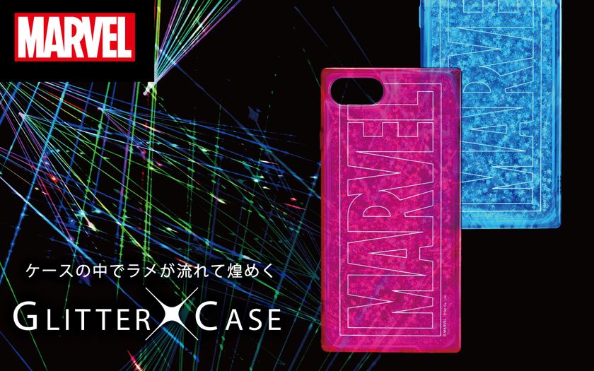 ケースの中でラメがきらめく！
「MARVEL」デザインの「iPhone 8/7/6s/6用ケース」が新発売