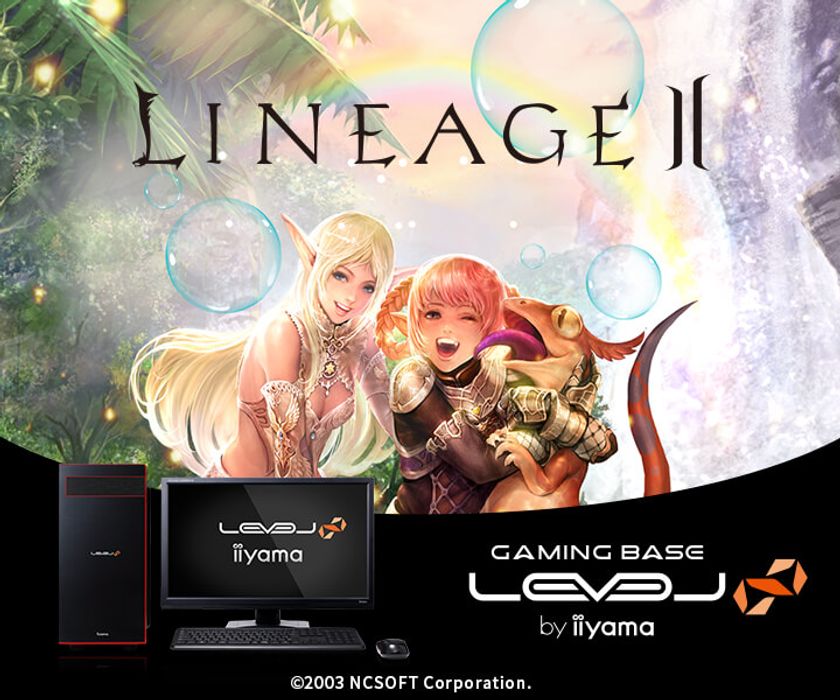 iiyama PC「LEVEL∞（レベル インフィニティ）」より
『リネージュ2』推奨パソコンを発売