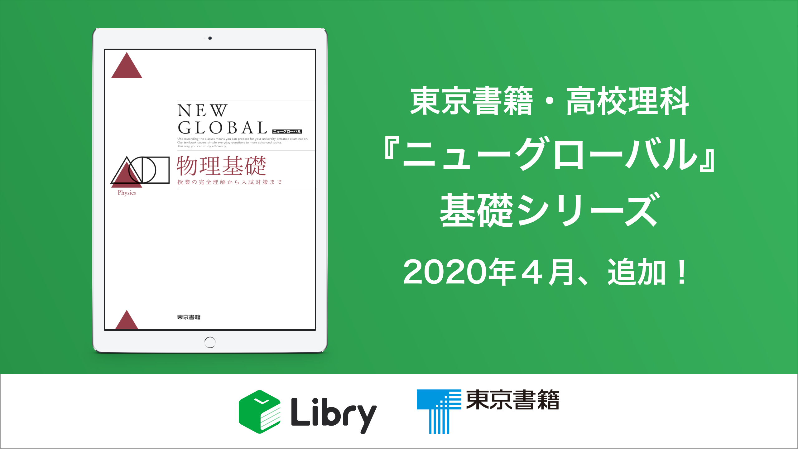 書籍 東京 EduTown プログラミング