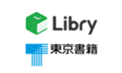 株式会社Libry、東京書籍株式会社のロゴ