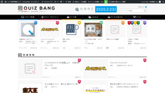 クイズ企画・制作を手掛ける株式会社キュービック、クイズに関する情報専門のポータルサイト『QUIZBANG』を3月9日(月)にオープン