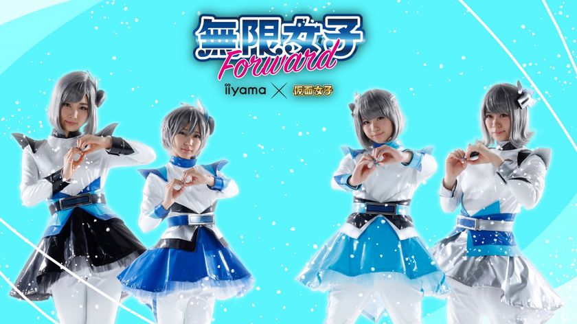 「無限女子 Forward～ powered by 仮面女子 ～」
iiyama PCイメージソング「be happy!!!」のミュージックビデオを公開！
ARで「無限女子 Forward」と会えるキャンペーンも開催！
