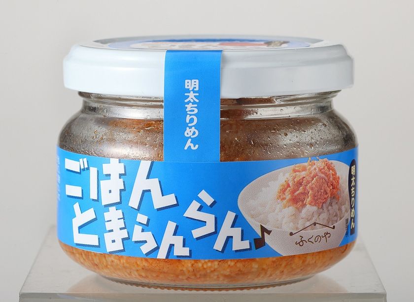 年間販売個数 約14万個のごはんとまらんらん♪シリーズから待望の第3弾『とりそぼろ明太』が3月10日(火)に登場｜株式会社ふくやのプレスリリース
