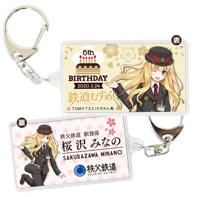 アクリルキーホルダーイメージ(全体)