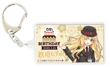 アクリルキーホルダーイメージ(表)