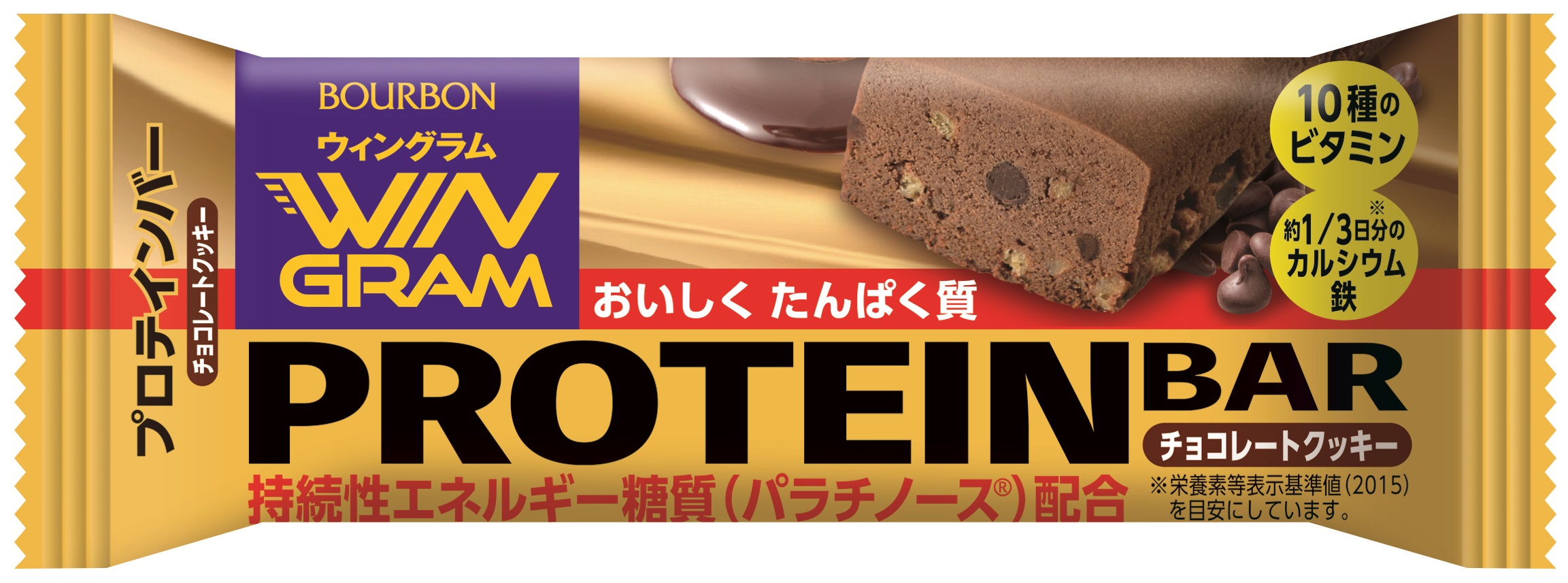 ブルボン、1本で手軽においしくたんぱく質を摂取 「プロテインバーチョコレートクッキー(WG)」を3月24日(火)に新発売！｜株式会社ブルボン のプレスリリース