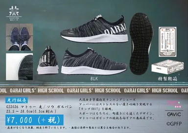 マトゥー走 ガルパン