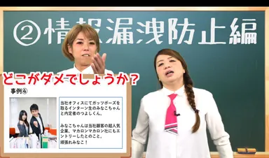 漫才風で楽しく学べる