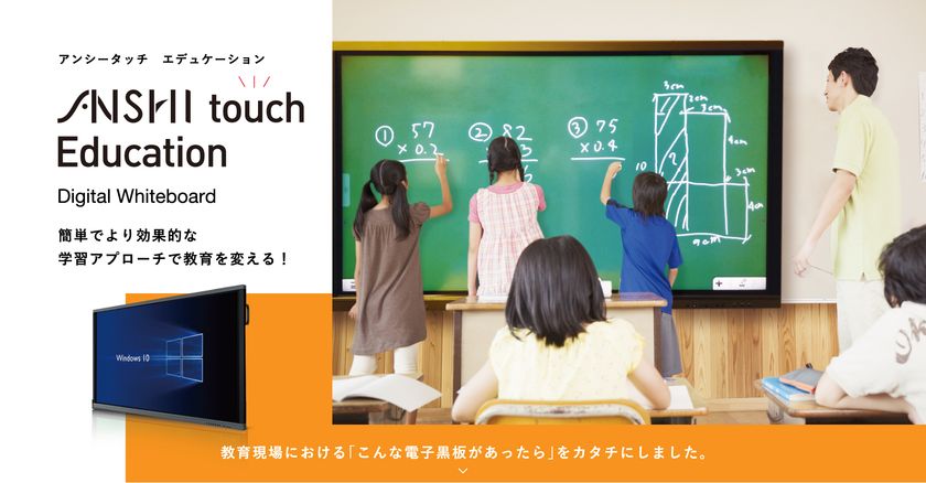 名古屋 市 教育 研究 協議 会