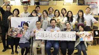 ぜひ応援してください！