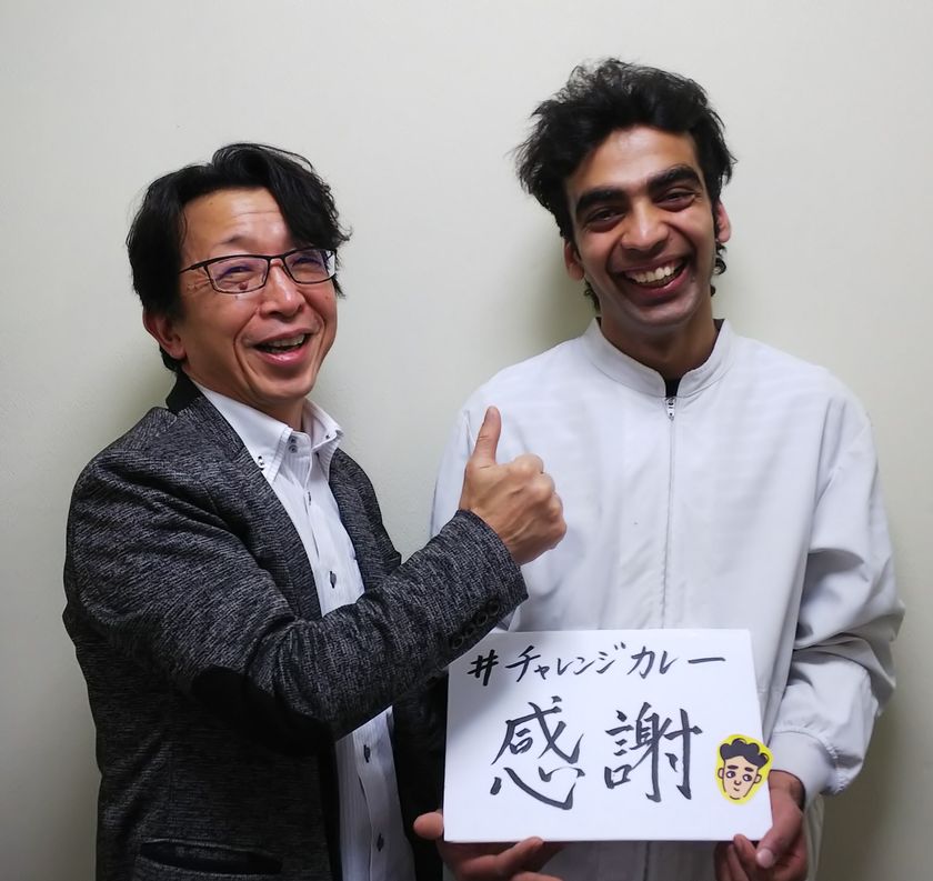 カレーでネパールに病院を建てたい！
クラウドファンディングの目標金額を1日で356％達成！