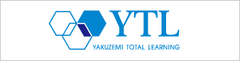 学校法人 医学アカデミー 薬ゼミトータルラーニング事業部