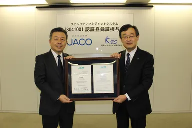 近鉄ビスサービスISO41001