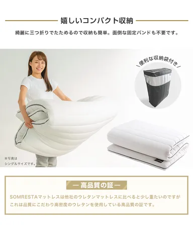 (13)コンパクト収納