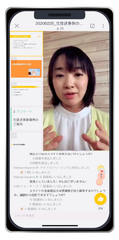 UMUテクノロジー、教育機関向け緊急支援を開始　小・中・高・大学や教師向けにリモート学習支援、卒業式や入学式の生放送は最短3日で準備