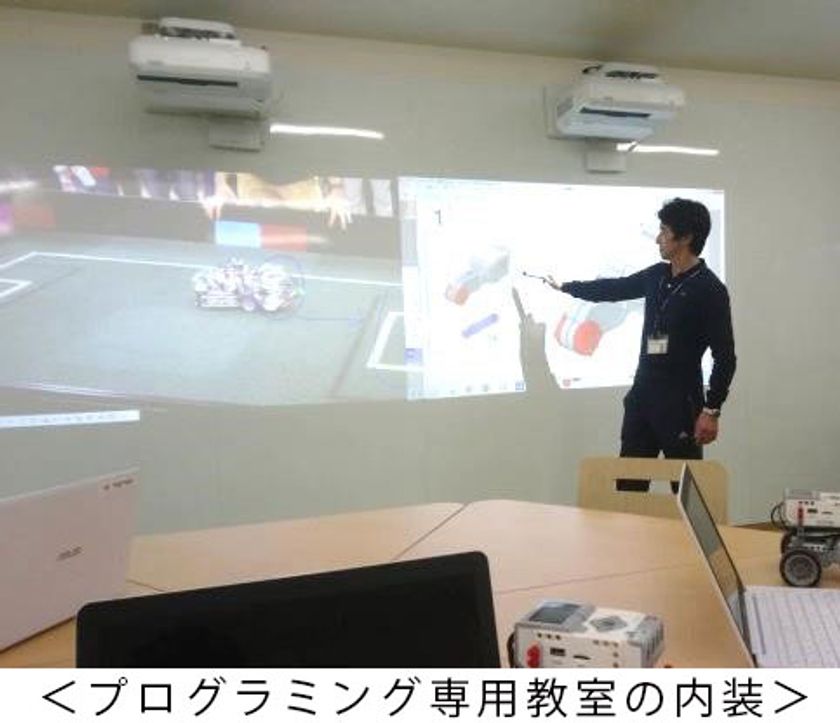 ロボットプログラミング教室「プログラボ」がプロデュース！
学校法人雲雀丘学園がプログラミング教室専用の新館を建設
3月12日（木）に「The　Will　House」が竣工