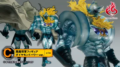 C賞：悪魔将軍フィギュア ダイヤモンドパワーver.　バナー