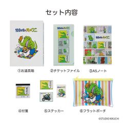 ステーショナリーBOX_セット内容