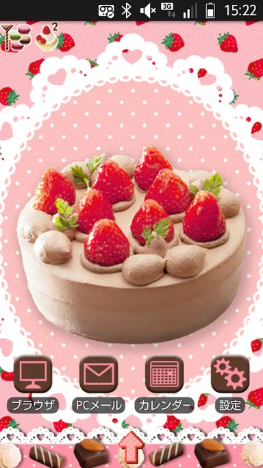 HAPPY!きせかえ@HOME 3