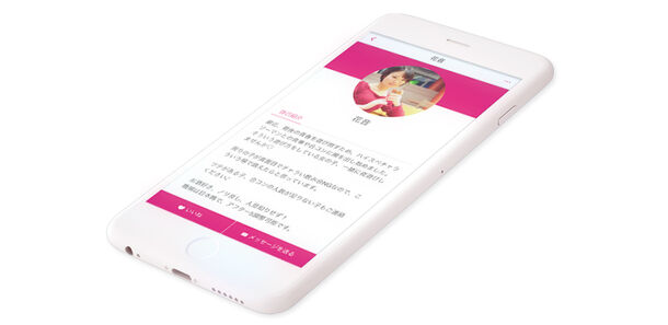 女友だち”をつくる女性専用アプリ『tipsys 』、3月17日からサービス提供エリアを日本全国に拡大｜一般社団法人リレーションデザイン研究所のプレスリリース