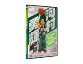 高校バスケットボール界の頂点にたつ福岡第一高等学校DVDの予約販売を3月16日より特別価格にて開始