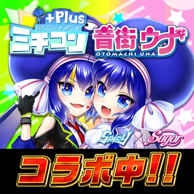 アプリアイコン