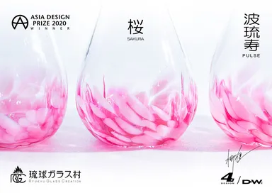 波琉寿_トックリ_新色_桜2