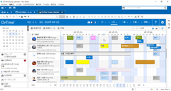 アクセル、グループスケジューラの「OnTime(R) Group Calendar for Domino」Ver.7.1.0をリリース