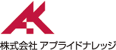 株式会社アプライドナレッジ