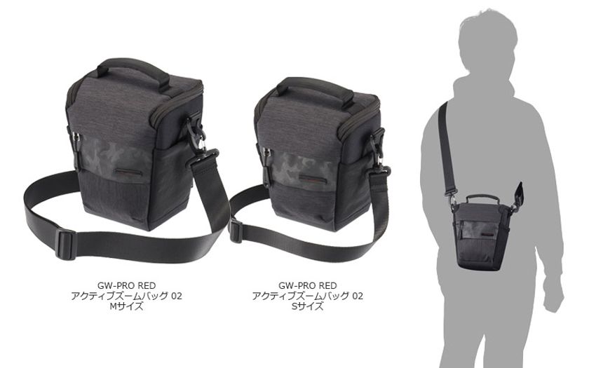 ハイエンドカメラバッグ「GW-PRO RED」シリーズより最小限の機材を持ち運べる「GW-PRO RED アクティブズームバッグ 02」が新発売！