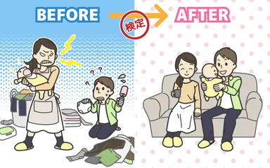 第一回育休パパ検定(1)