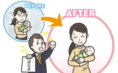 第一回育休パパ検定(2)