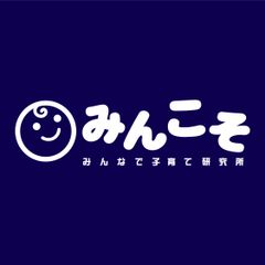 みんなで子育て研究所ダニエール株式会社