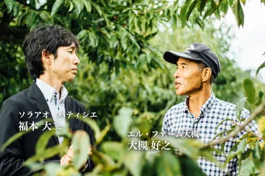 エルファーム大槻さん